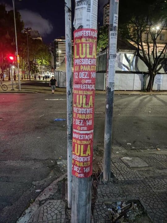 1639133286885